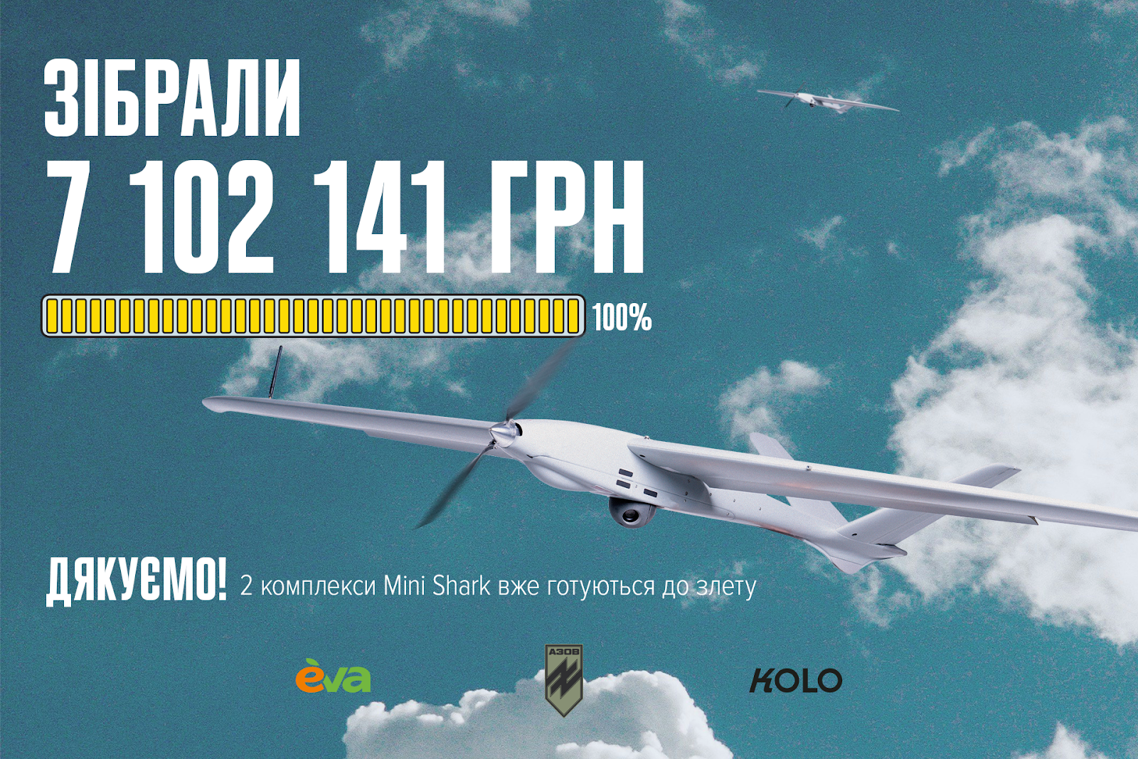 Азовці отримають 2 MINI SHARK для артилерійської аеророзвідки