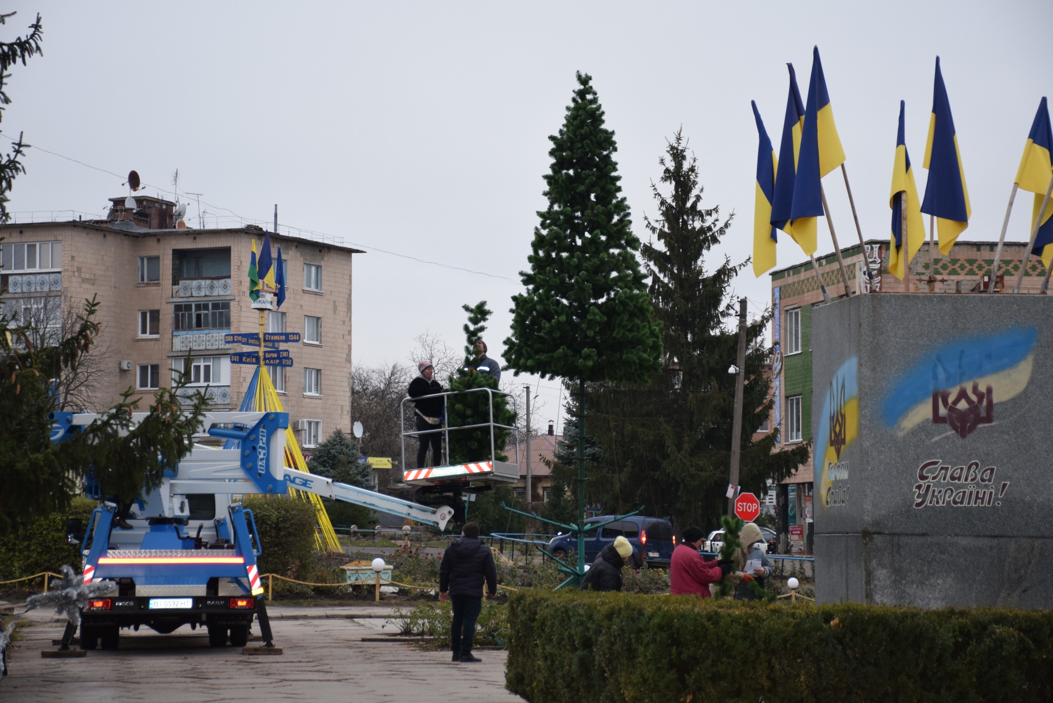 Фото: Новосанжарська громада