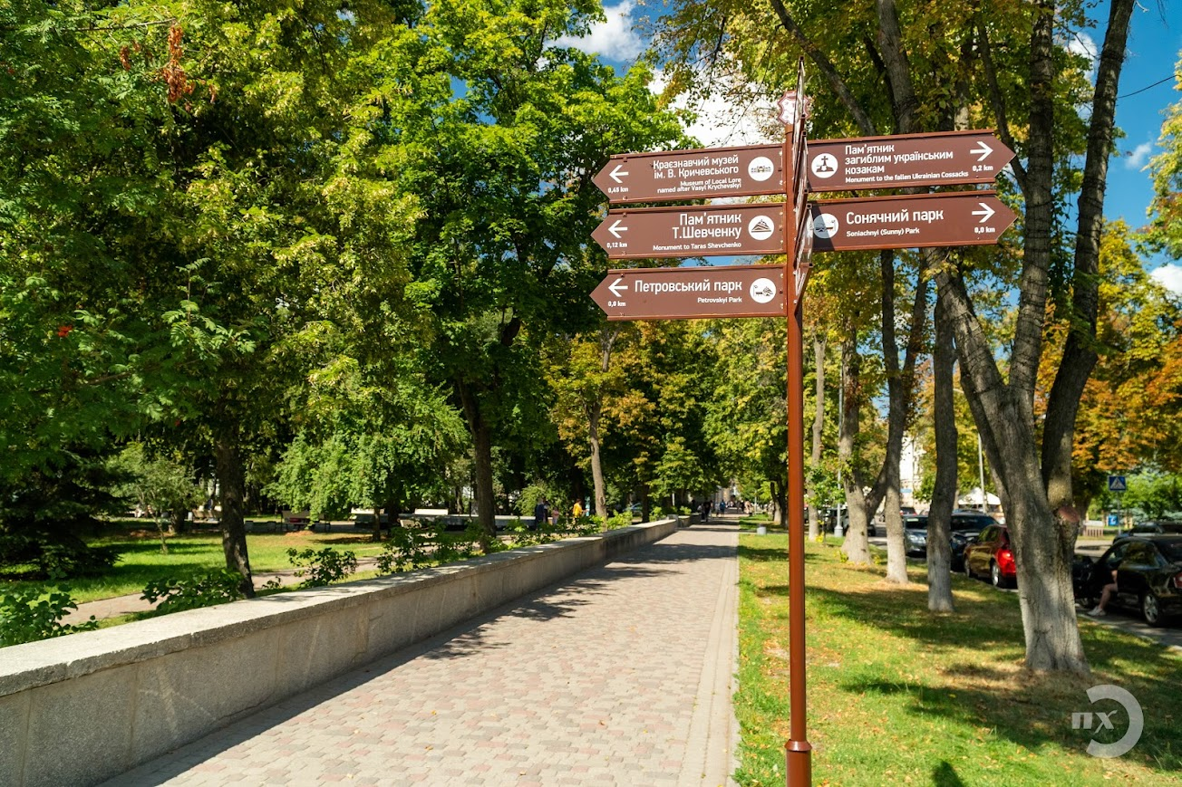 Уряд планує перейменувати Петровський парк у Полтаві