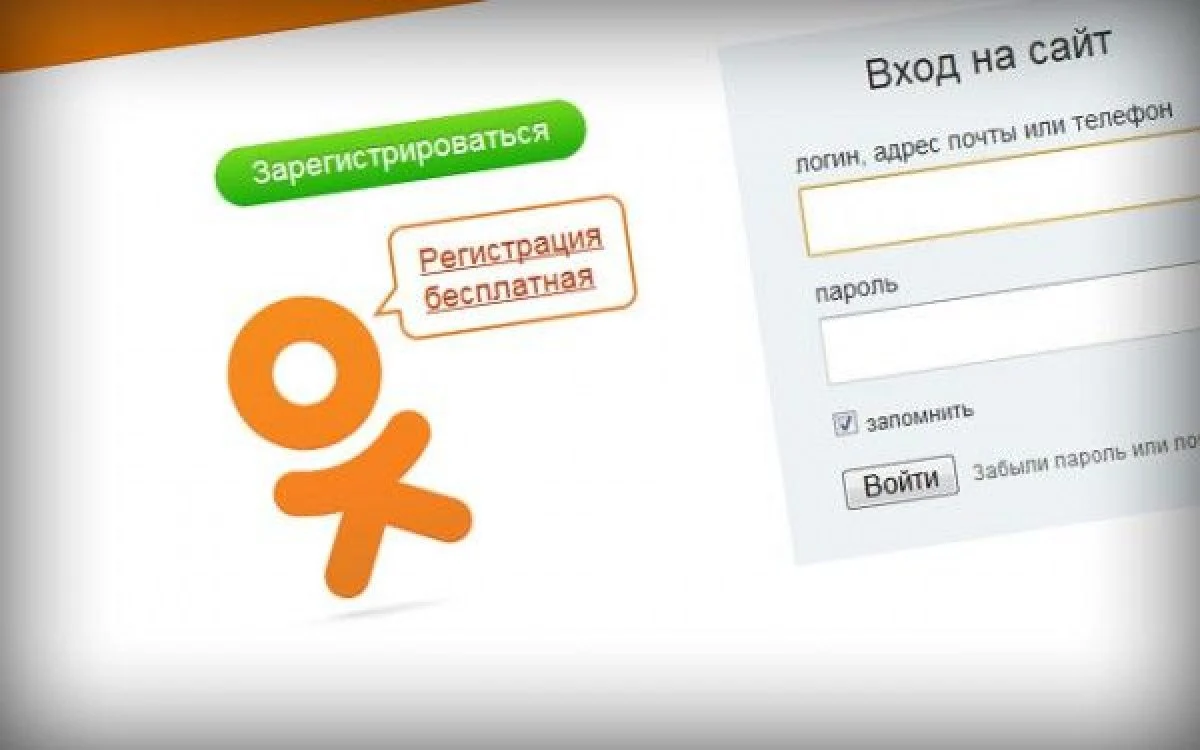 На Полтавщині засудили чоловіка за поширення пропагандистських відео в «Однокласниках»