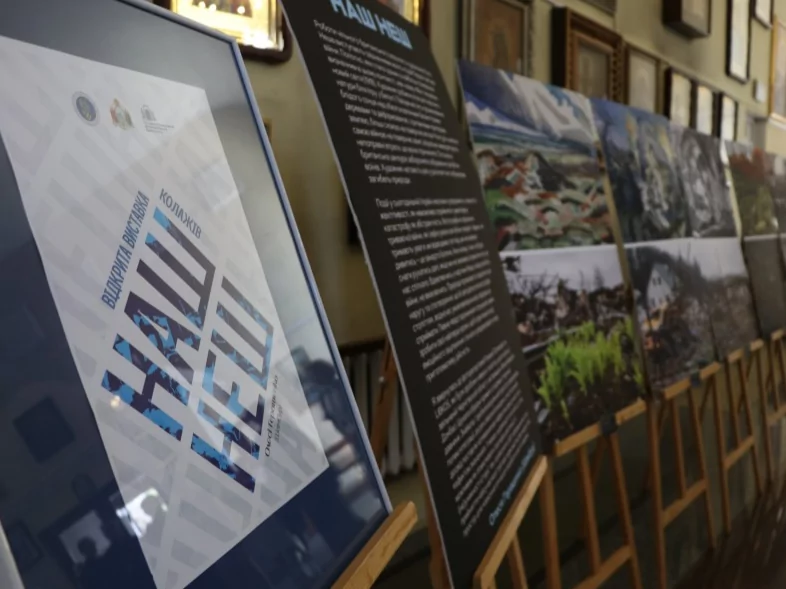 У Полтаві відкрили виставку колажів з фотографіями звільнених українських міст