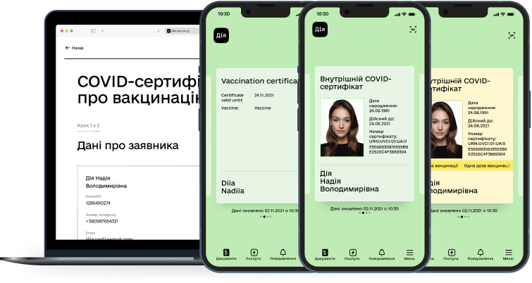 Кабмін скоротив термін дії COVID-сертифікатів