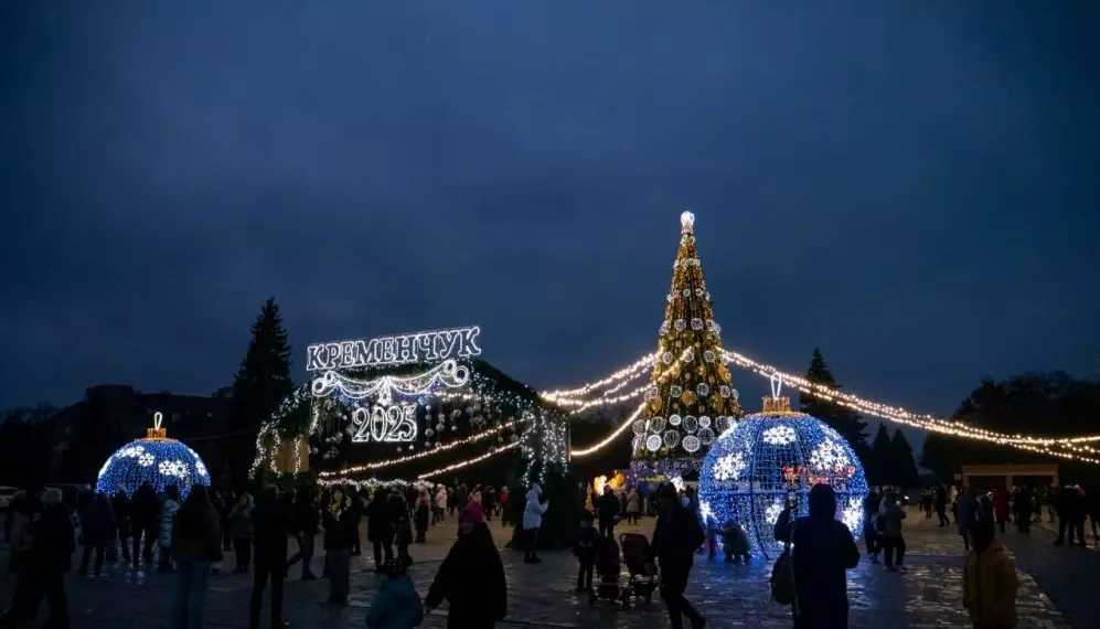 Які ялинки цьогоріч встановили у громадах Полтавщини (фото)